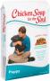 CHICKEN SOUP FOR THE SOUL PUPPY 6 LB.